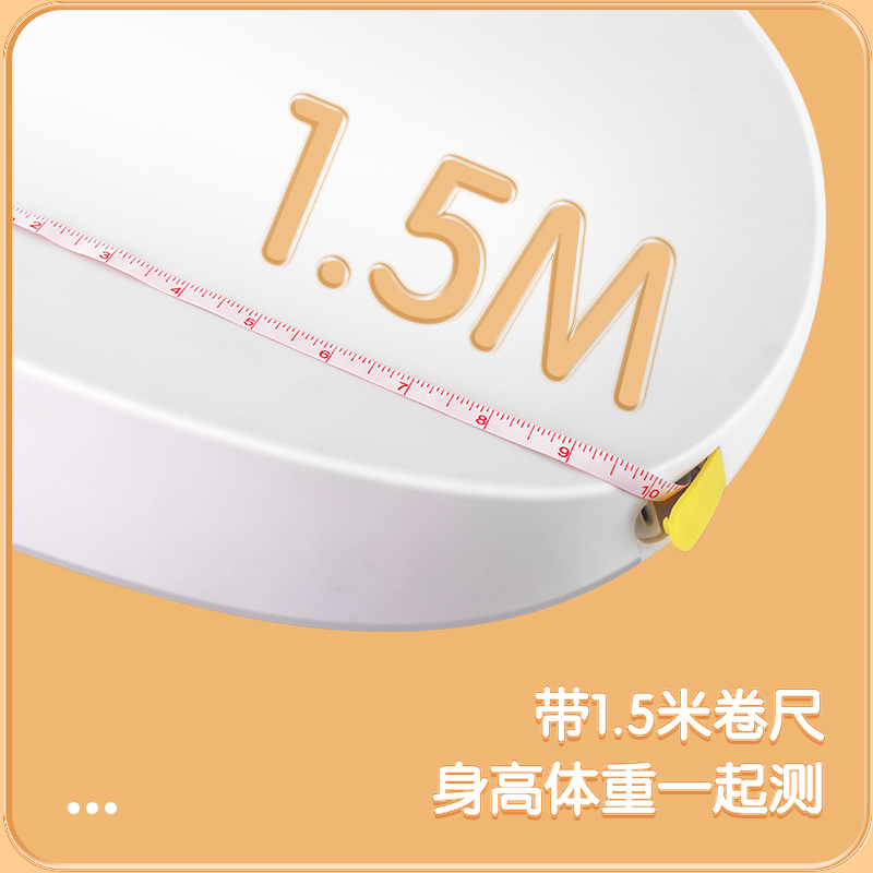 香山婴儿精准身高体重秤家用电子称宝宝称新生儿高精度称重小型