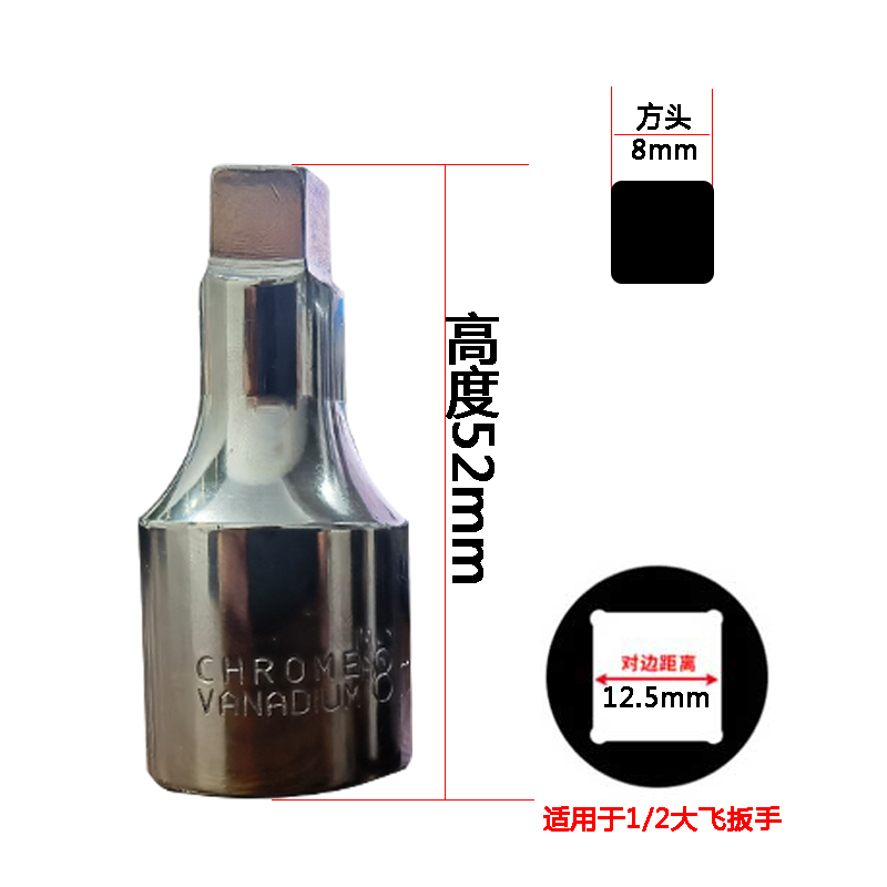 油底壳放油泄油螺丝套筒批头拆装扳手放油工具8/10mm四方H17 M16