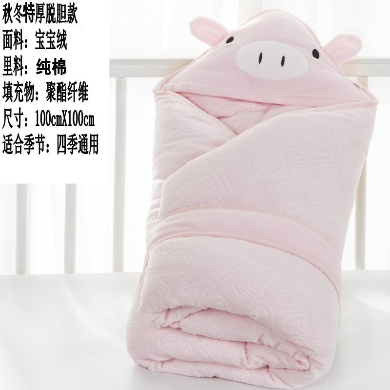 婴儿抱被新生儿包被春秋冬季初生宝宝用品加厚保暖被子包巾可脱胆