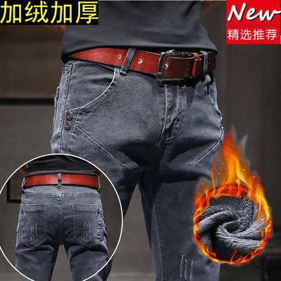 加绒加厚款牛仔烟管裤男灰色新品秋冬款冬季修身低腰男裤男士裤子