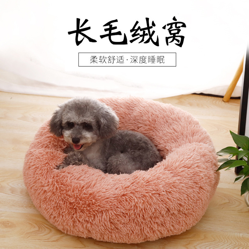 狗窝冬天保暖泰迪比熊中小型犬睡觉小狗床狗垫子秋冬半封闭式猫窝