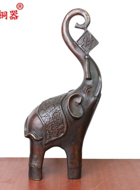宇卓铜器 纯铜象黄铜象福字象财字象铜大象家居装饰工艺品摆件