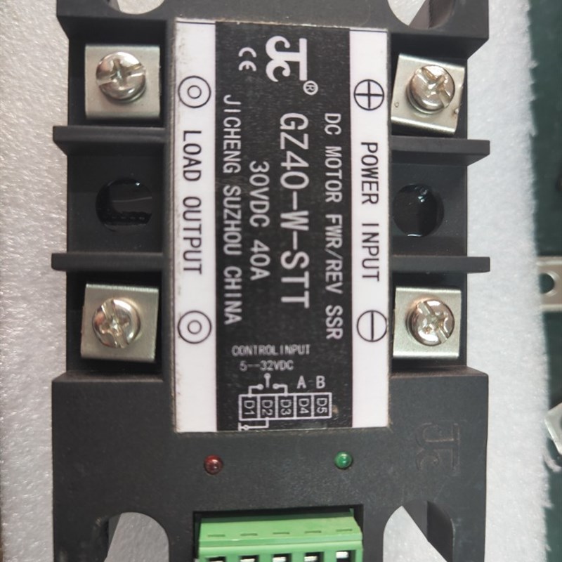 直流固态继电器,带通信功能GZ40-W-STT