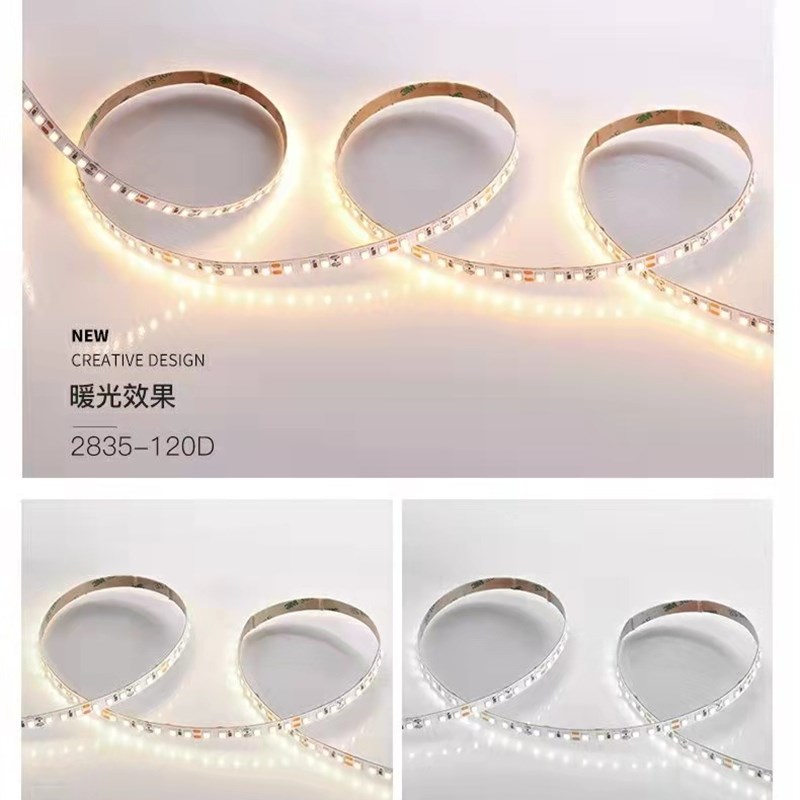 灯带led灯条5V24v12V自粘贴3/4/5/8mm宽三色嵌入式线型线性线条灯