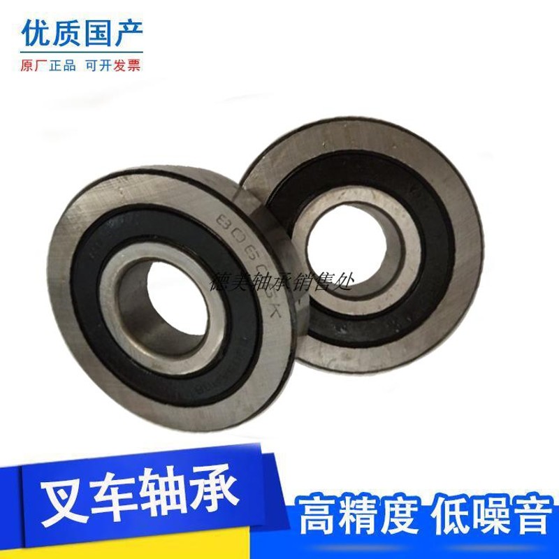 RF叉车轴承30806T合力杭叉门架尺寸内径30外径90高度22/4-5吨