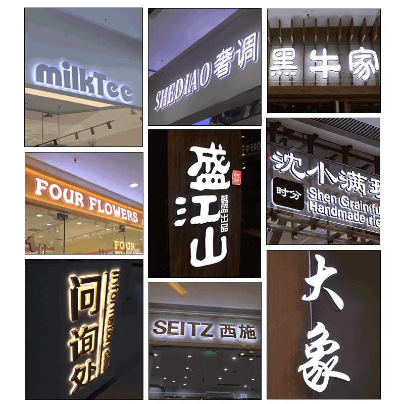 门牌发光字定制招牌门头字亚克力户外广告牌定做牌匾字logo迷你字