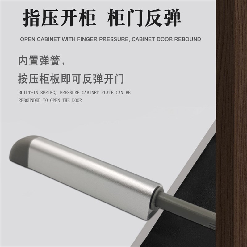 高诗衣柜门反弹器隐形免拉手按压式自动回弹重型门开门器磁吸碰珠