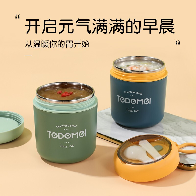 早餐杯保温便携外带上班族带豆浆牛奶燕麦大容量盖勺保温装粥杯子