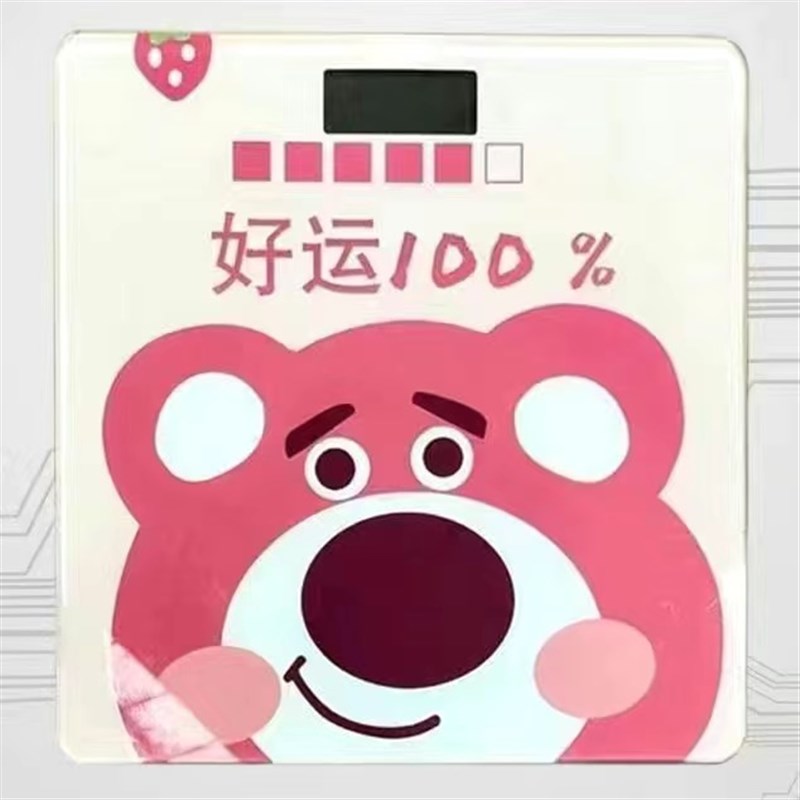 体重秤电子秤人体秤体脂秤成人称女生小型耐用家用学生宿舍超精准