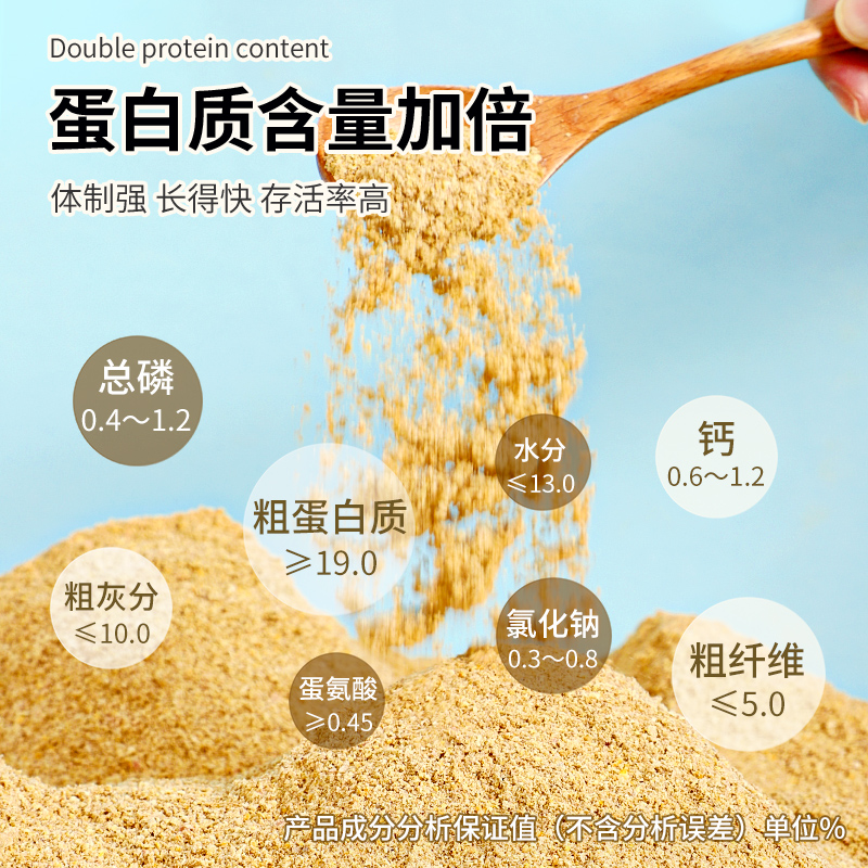 芦丁鸡育雏粮小颗粒幼鸡专用饲料宠物鹌鹑幼鸭子鹅卢丁鸡开口食物