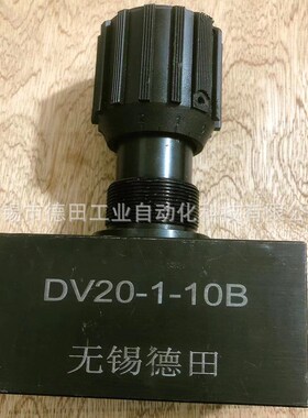 厂家直销Z1S6E1-30B,Z1S10P-30B,Z1S10E-30B,叠加式单向