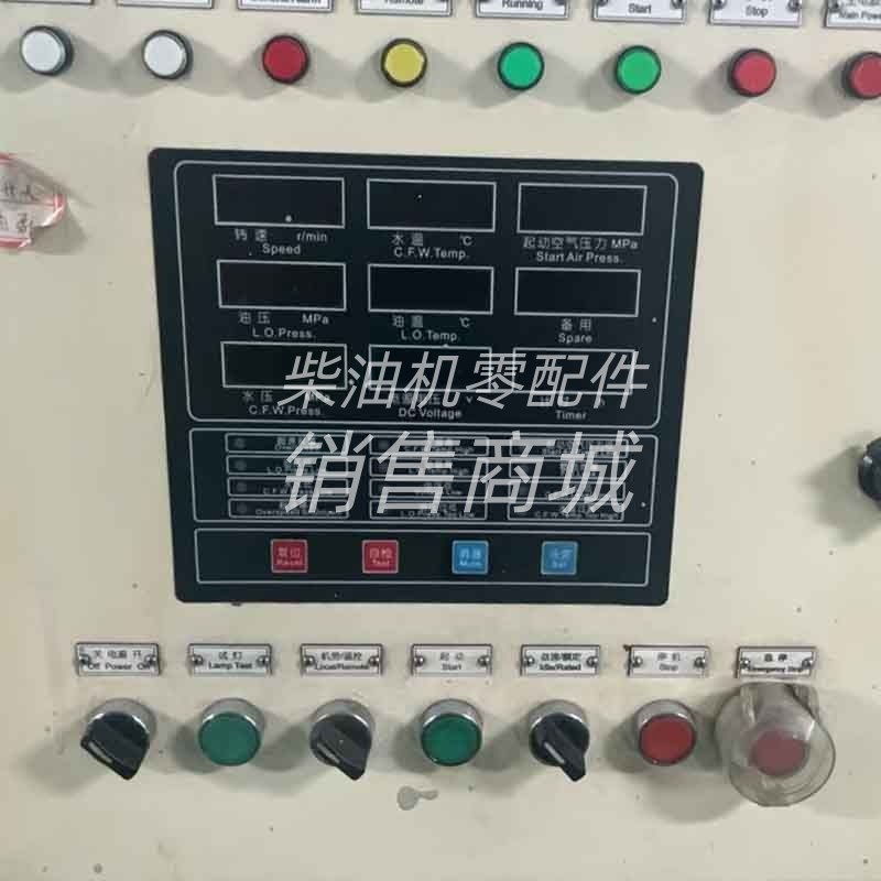 江苏恩达船用柴油发动机ED211HD12控制箱控制盒 显示板