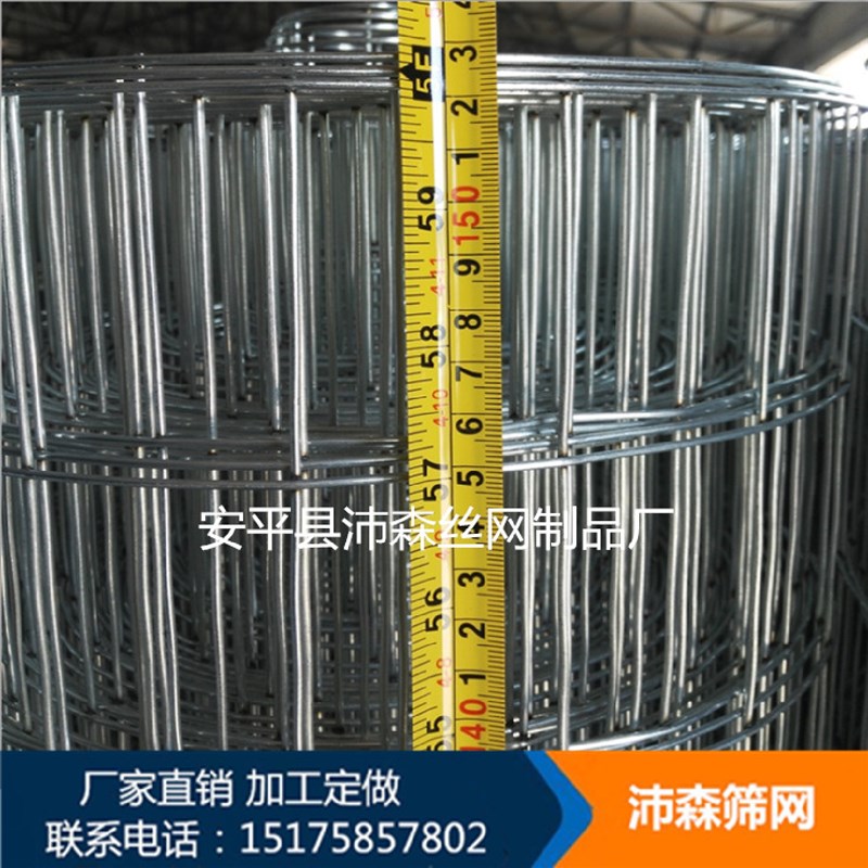 圈玉米网子镀锌电焊网果园菜地围栏网养殖铁丝网铁丝围网