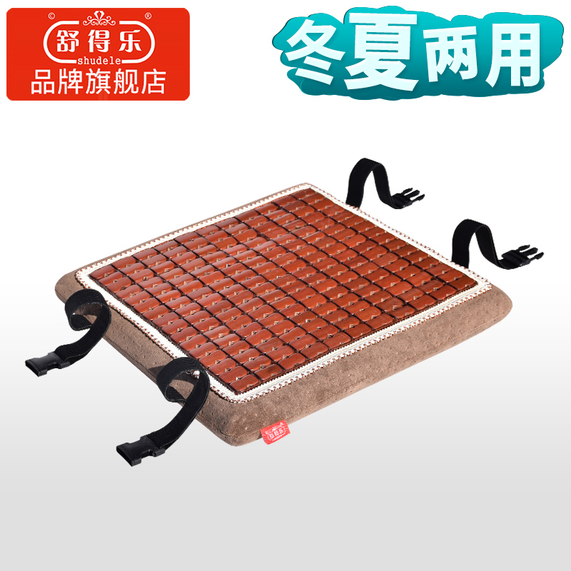 冬夏两用办公室椅子坐垫久坐夏季凉垫麻将凉席垫子学生美臀软屁垫