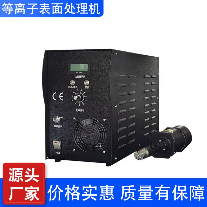 PP等离300子表面处机P电晕清洗E器P处CB涂覆印刷贴理合理提高附着