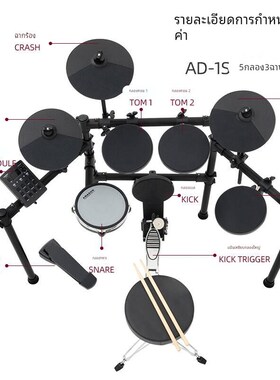 珠江艾茉森AD-1S/3S网面v电鼓儿童初学者便携式AMASON电子鼓架子
