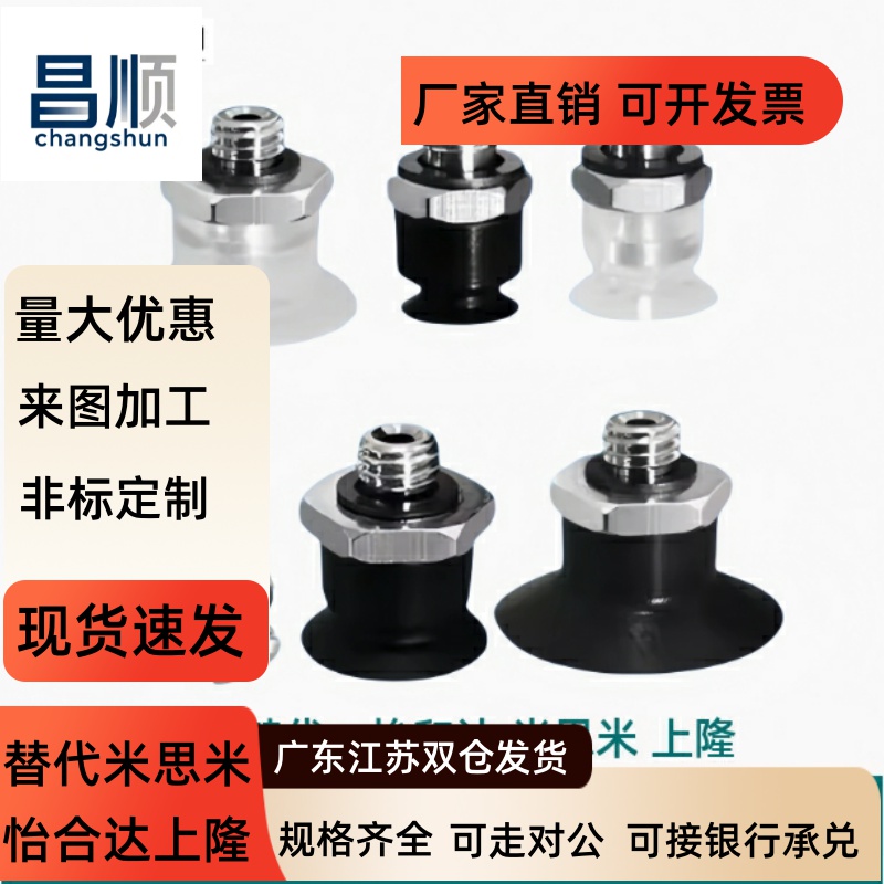 J-WEY81/2-d2d3.5460低