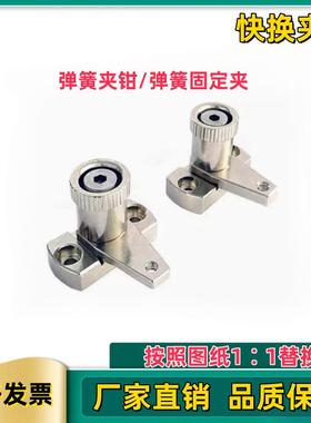 弹簧固定夹SPCPS SPCP 20 30 40 50-S/H侧向J夹持GPL/GPH/GPX 4/5