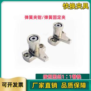 GPX H侧向J夹持GPL 弹簧固定夹SPCPS GPH SPCP