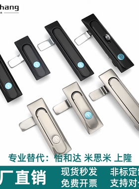 XAT26 XAT27 XAT68 XAT69 XAT70 XAT29-A93 A123 A151 平面锁