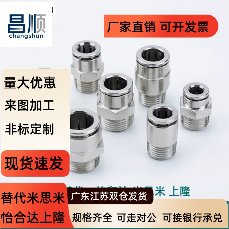 XZS41/2-D6/80M53全铜镀