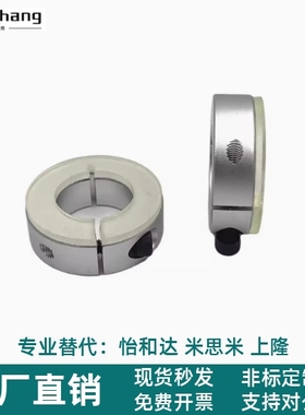 SSCD/FBS23/06/26-D6/8/10/12/15/16/20/30/40/50-B 聚氨酯固定环