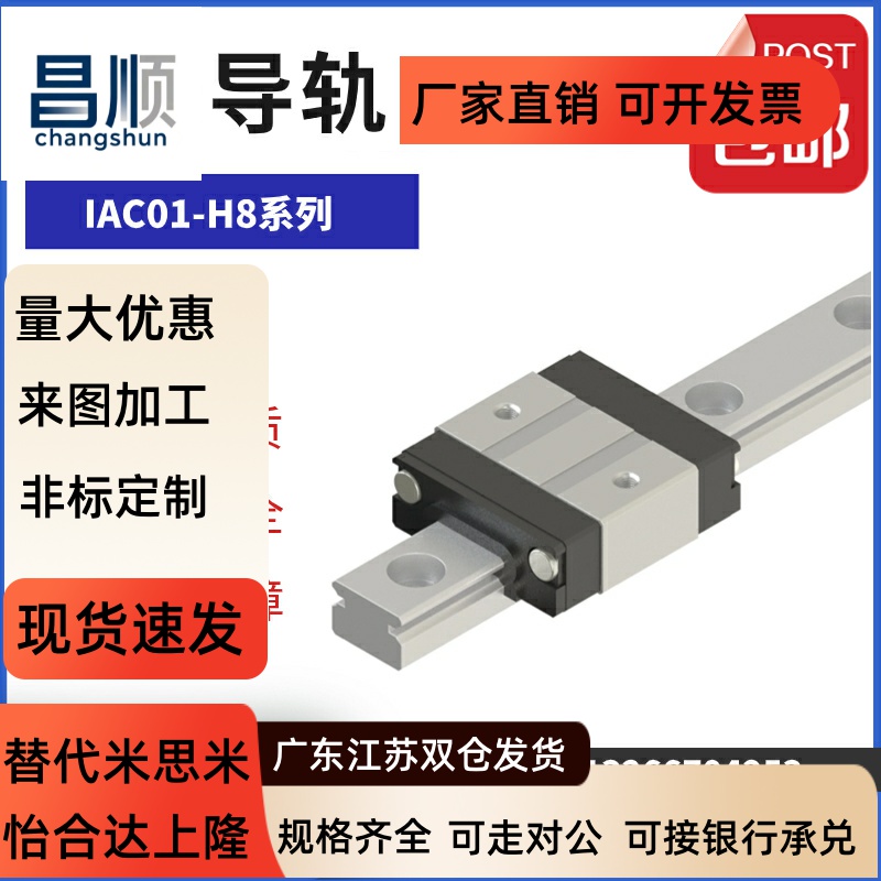 IAC01/2-H8-L4730微型直