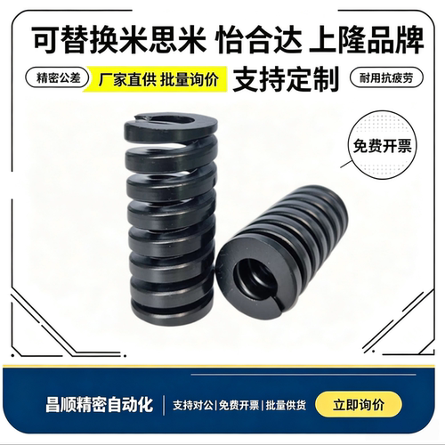 矩形模具压缩弹簧YSWG