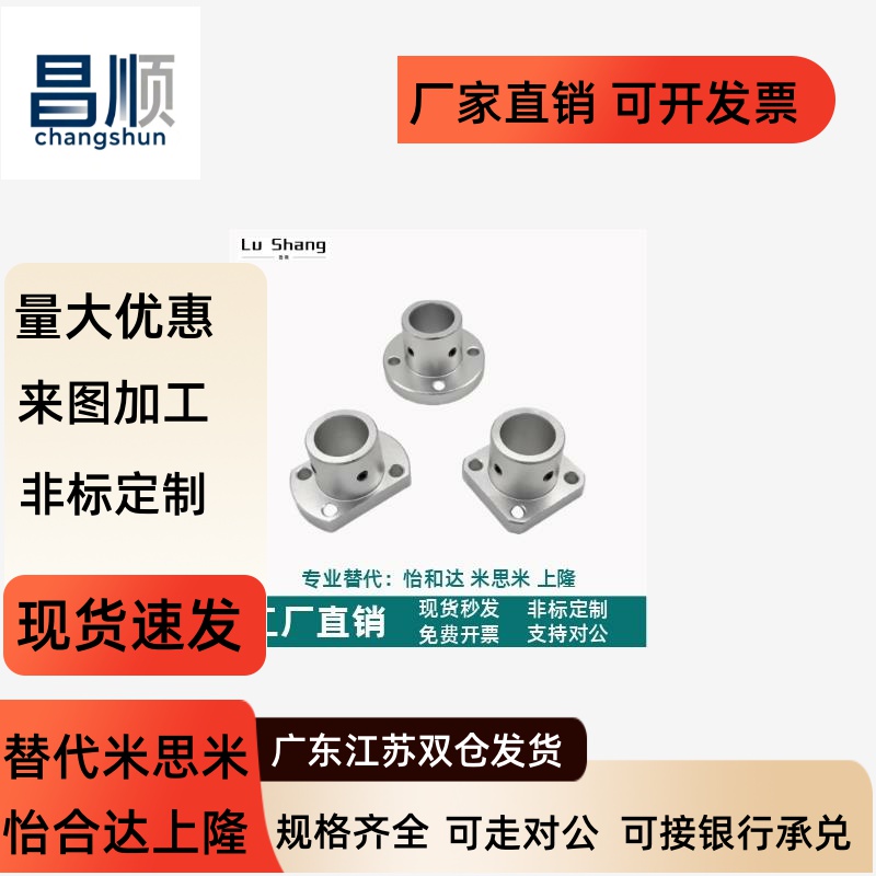 ATHR/SC/G08128-653轴支