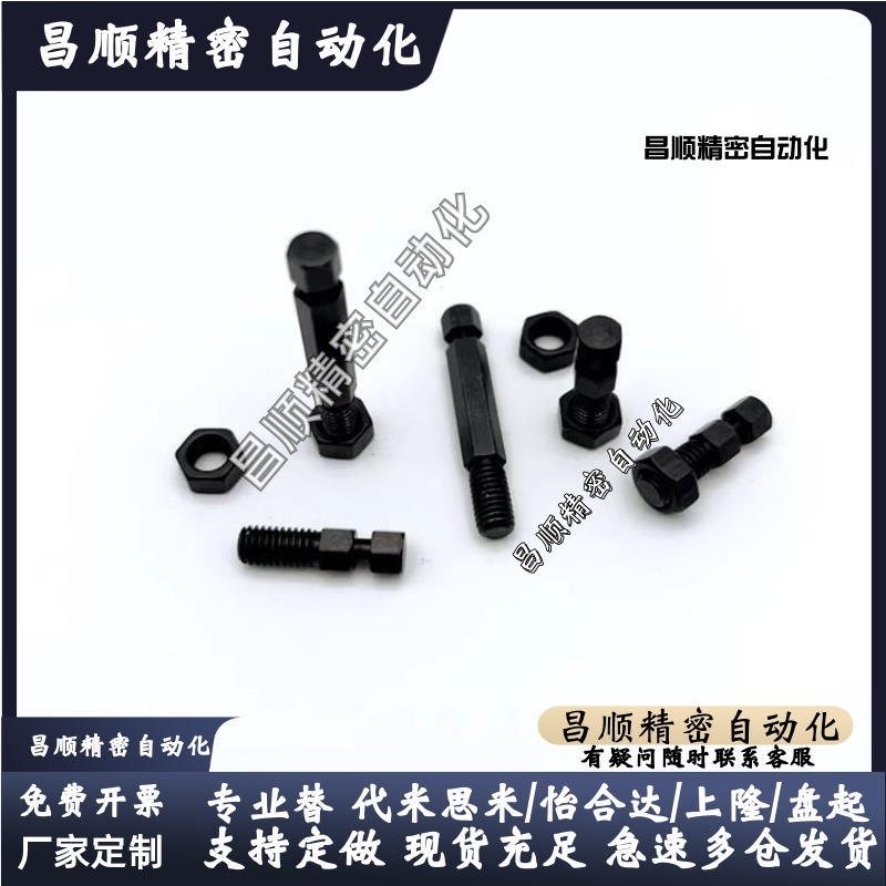 拉伸弹簧用支柱粗牙六角型DSPO4/5/6/8-10/15/20/25/30/35/40/45/