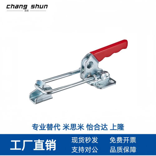 快速夹钳门闩拉紧式法兰