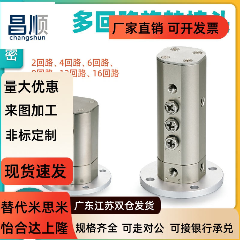 替CKDRJF02/0468/1-M5A