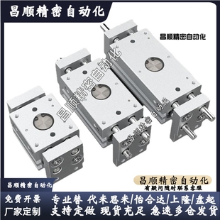 宽型手指气缸MHL10 MHL16 40X50X20X30X40X80X60X100 MHL20