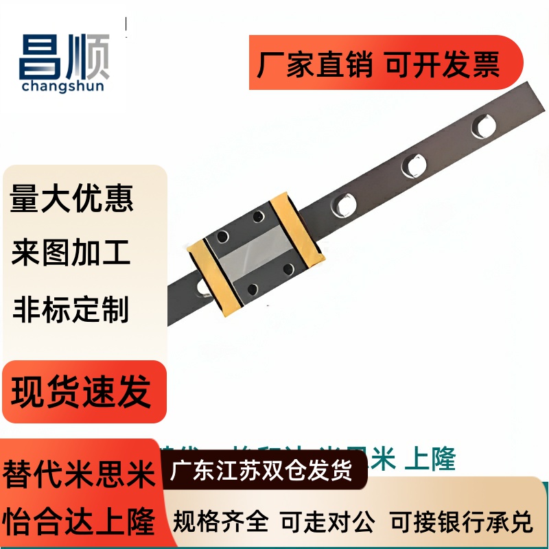 IAC0102563SPB-H4-L85