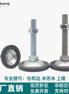 WAK21 22 26-D45 60 70 80-L50 75 100 125 150 200 胶底防滑脚杯