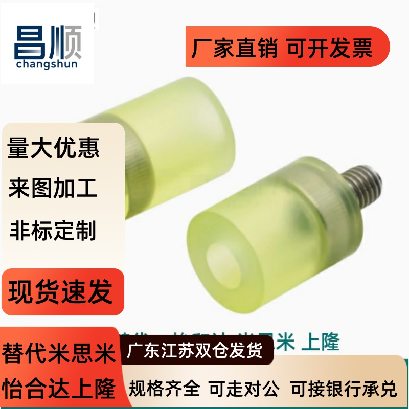 NBE71-D121503L聚氨酯螺