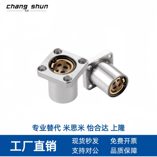OFZ31/OFZ32无油衬套组件