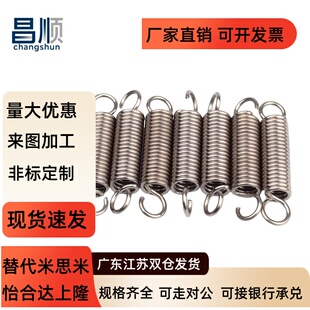 BUY2/3/4/5/6/8/10/12-10/15/20/25/30/40/45/50/55/60拉伸弹簧
