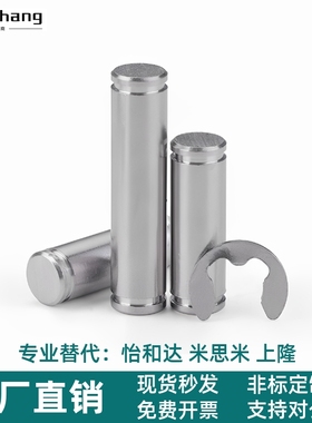 SCDG SCCG-D3 4 5 6 8 10 12-L10 15 20 25 30 35 40 45 50铰链销