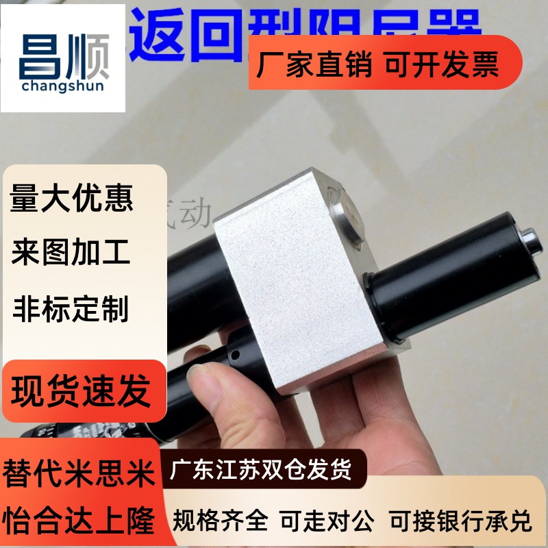 自动攻丝打孔机动力头阻