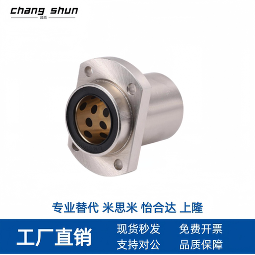 OGE61/OGE62外钢内铜直线轴承