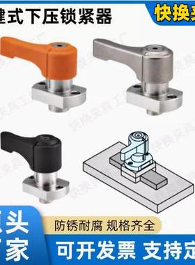 QCPS QCPSC 0828 1036 2245-6-S-OG-BK-D-F-25一键式下压锁紧器