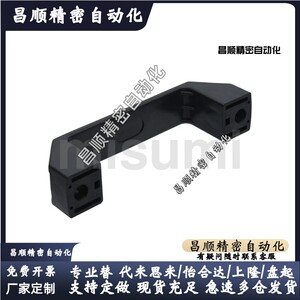 外装型树脂拉手C-UPCA90/120/180铝合金C-UPPN90/120/180