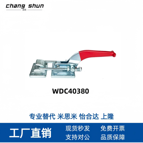 怡合达系列WDC40370-LP/WDC40380