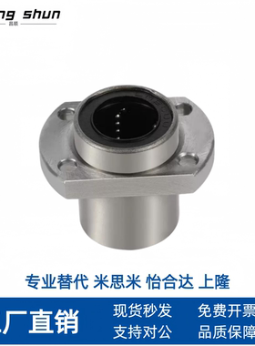 LHIFCF/LHIFCMF8/10/12/13/16~50不锈钢保持架嵌入式对边直销轴承