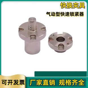 32气动型快速锁紧器 BLL52 26夹紧装 BLL48 置 BLL47