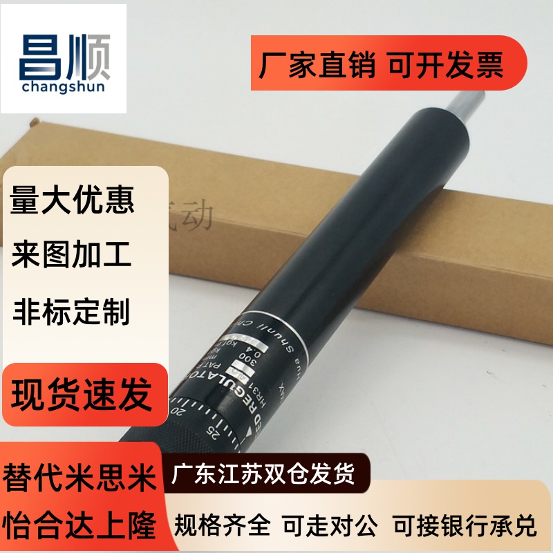 瞬力shunli液压油压气缸