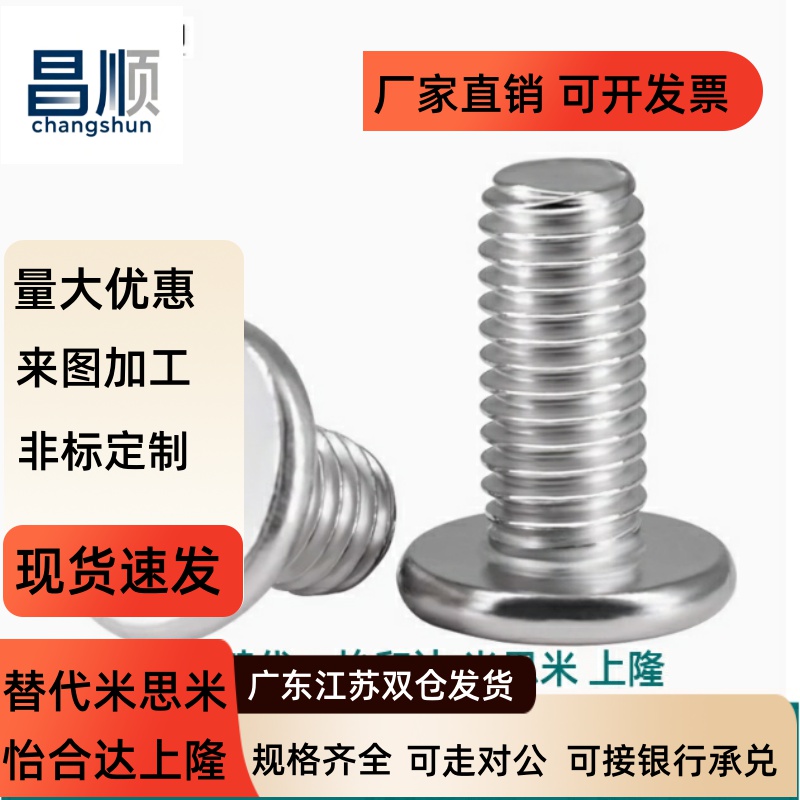 C-CBSA2.5/3/468/10内六