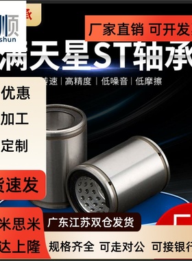 滚珠衬套直线运动轴承LBHR/LBHS/LBHC-D6 8 10 12 13 16 20 25 30