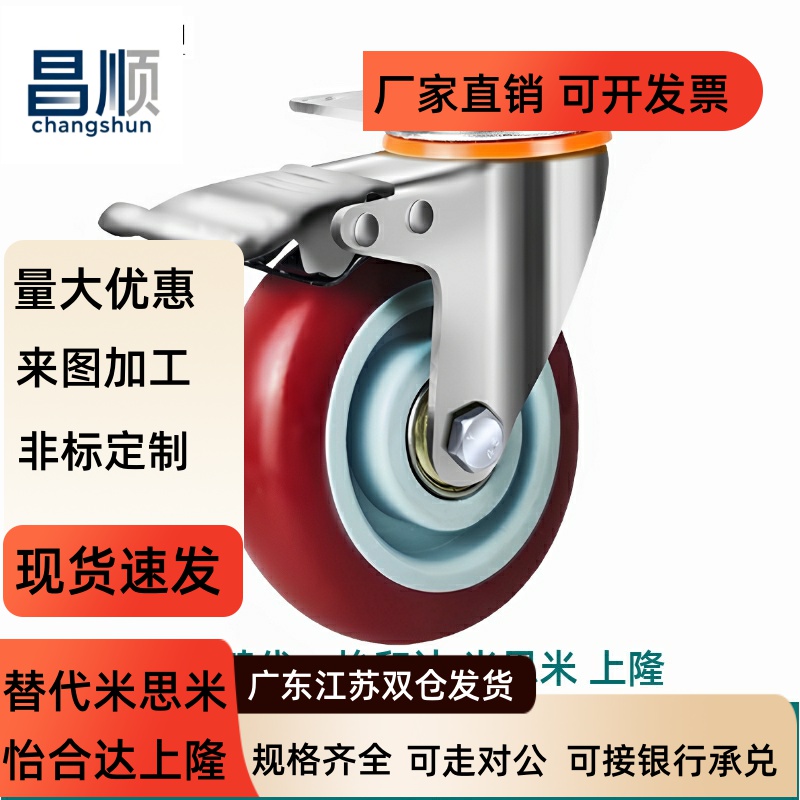 C-CJLKS-D7512U聚氨酯固